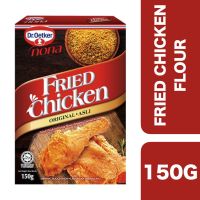 New arrival?? ( x 3 ชิ้น) ?Dr.Oetker Nona Fried Chicken Original Frying Flour 150g ++ ดอกเตอร์เอิทเกอร์ แป้งทอดไก่ทอด สูตรออริจินัล 150 กรัม