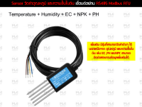 Sensor วัดค่าอุณหภูมิ และความชื้นในดิน เชื่อมต่อผ่าน RS485 Modbus RTU