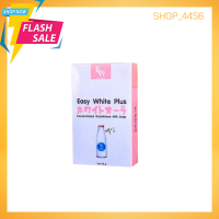 พร้อมส่ง สบู่อีซี่ไวท์พลัส Easy White Plus ขนาด 85g./ก้อน