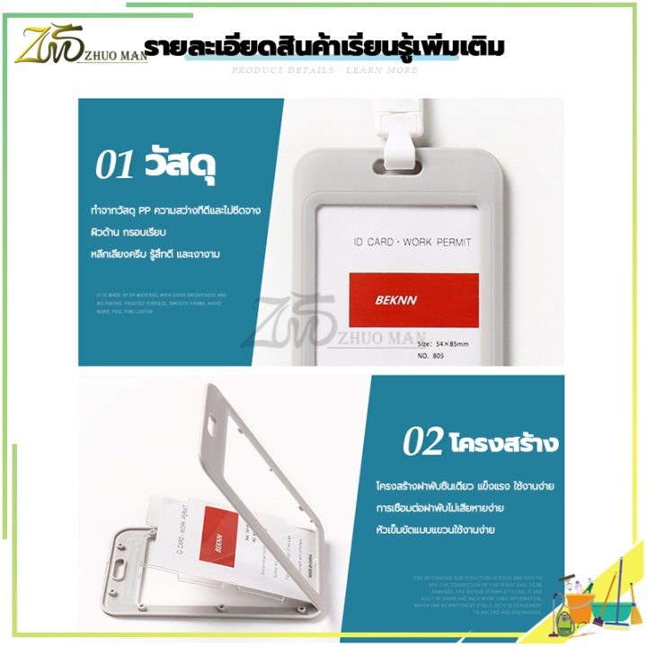 ป้ายห้อยบัตร-สายคล้องคอ-บัตรนักเรียน-ที่ใส่บัตรพนักงาน-ห้อยบัตรพนักงาน-วัสดุที่เป็นมิตรกับสิ่งแวดล้อม-ฝีมือดี-มีหลายสีให้เลือก-โปร่งใสสองด้าน