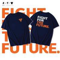 S-5XL เสื้อยืด Fight For The Future สู้เพื่ออนาคต สีกรมท่า คอกลม ลายสกรีนสวย ผ้าไม่สาก ไม่บาง นุ่มใส่สบาย COTTON100%