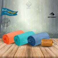 Sea to Summit ผ้าเช็ดตัวแห้งไวพกพา AIRLITE TOWEL