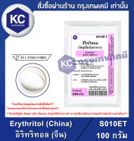 Erythritol (China) 100 g. : อิริทริทอล (จีน) 100 กรัม น้ำตาลคีโต (S010ET) (สารให้ความหวาน)