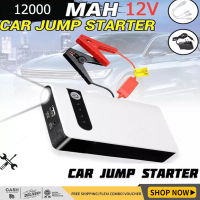 Car Jump Start จั๊มสตาร์ทรถยนต์ Power Bank อุปกรณ์ช่วยสตาร์ท ไฟฉาย เครื่อง ชาร์จ แบตเตอรี่ รถยนต์ จั้มสต Jump Starter Battery Car Jump Power Bank Car Jump Starter Booster