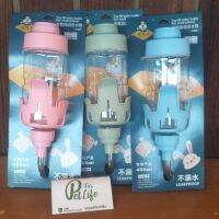 CCPets ขวดน้ำสำหรับสัตว์เลี้ยง ขนาด 450 ml. มี 3 สี