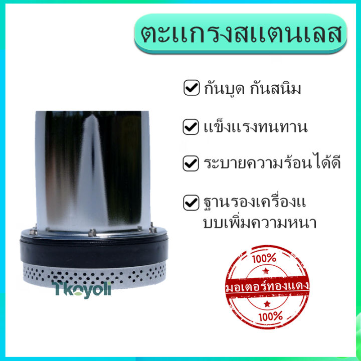 ปั๊มน้ำไดโว่-ไดโว่สูบน้ำ-dc12v-24v-48v-ท่อออก-2-นิ้ว-ปั๊มไดโว่-ปั๊มแช่-ปั๊มจุ่ม-ปั๊มน้ำโซล่าเซลล์