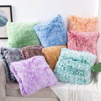 【jw】❏ Soft Fur Shaggy Cushion Cover Covers Room Sofa Fluffy 43x43