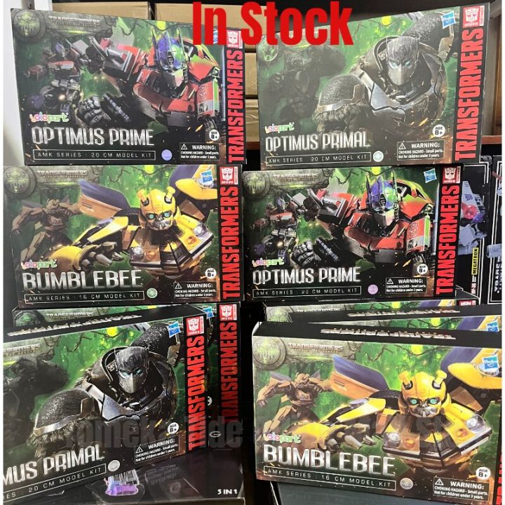 yolopark-transformation-toys-genuine-op-bee-optimus-primal-figures-movie-7-rise-of-the-beasts-20cm-action-figure-toy-collection
