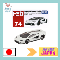 Takara Tomi "Tomica No.74 Lamborghini Countach LPI 800-4 (กล่อง)" รถของเล่นรถมินิบาร์อายุ3ปีของเล่นมาตรฐานความปลอดภัยผ่านการรับรองความถูกต้อง TOMICA TAKARA Tomi ทั้งหมดเป็นของแท้และผลิตในประเทศญี่ปุ่นซื้อด้วยบัตรกำนัล! และติดตามเรา!