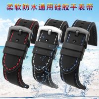 【July】 silicone watch strap substitute Omega waterproof sports chain male 22