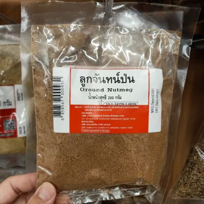 อาหารนำเข้า🌀 Ground Nutmeg 200g