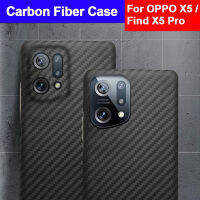 สำหรับ OPPO Find X5 Pro Case คาร์บอนไฟเบอร์สำหรับ OPPO ค้นหา X2 X3 X5 Pro Realme GT 2 Pro กรณี Aramid Fiber ป้องกัน