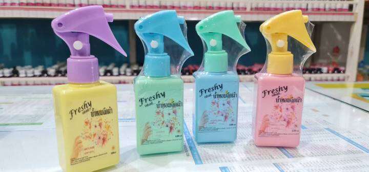 สเปรย์น้ำหอมฉีดผ้า-กลิ่นแคร์บลู-ขนาด-150ml-น้ำหอมฉีดเสื้อผ้า-น้ำหอม-กลิ่นหอมหวาน-สเปรย์ฉีดสร้างบรรยากาศ-หอม-ติดทน-สเปรย์ขนาดพกพา