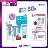 โปร 1 แถม 1! Uderma Bio Acne Cream 5g ยูเดอร์มา ไบโอ แอคเน่ ครีม ครีมแต้มสิว สิวยุบไว