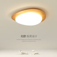 [COD] Bedroom style retro wabi sabi grain ceiling cobblestone simple modern balcony master bedroom lamps