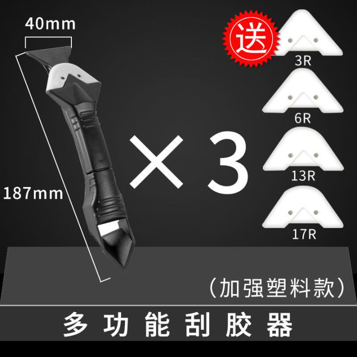 frictioning-artifact-silicon-sealant-sealant-frictioning-board-smoothing-multifunctional-sewing-tool-residual-frictioning-glue-shovel