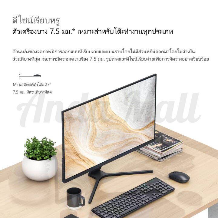 xiaomi-mi-desktop-monitor-27-eu-จอคอมพิวเตอร์-27-นิ้ว-ความคมชัด-fhd-refresh-rate-75hz-ประกันศูนย์ไทย-3ปี-global-version