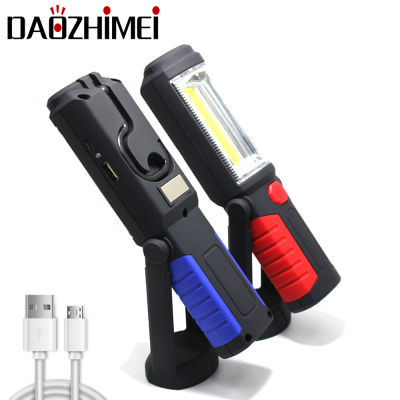 Portable COB Light Waterproof Rechargeable LED Work Light Car Flashlight Lamp Light Inspection Lamp with Built-in Battery Magnet