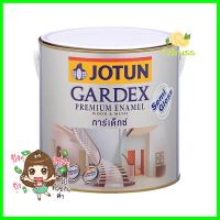 สีน้ำมัน JOTUN GARDEX BASE A กึ่งเงา 1 แกลลอน (3.8 ลิตร)SEMI-GLOSS ENAMEL PAINT JOTUN GARDEX BASE A 1GAL **ด่วน ของมีจำนวนจำกัด**