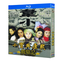 Blu ray Ultra HD Hong Kong Opera Xiaobao and Kangxi (2000) BD CD box Dicky Cheung Ruby Lin