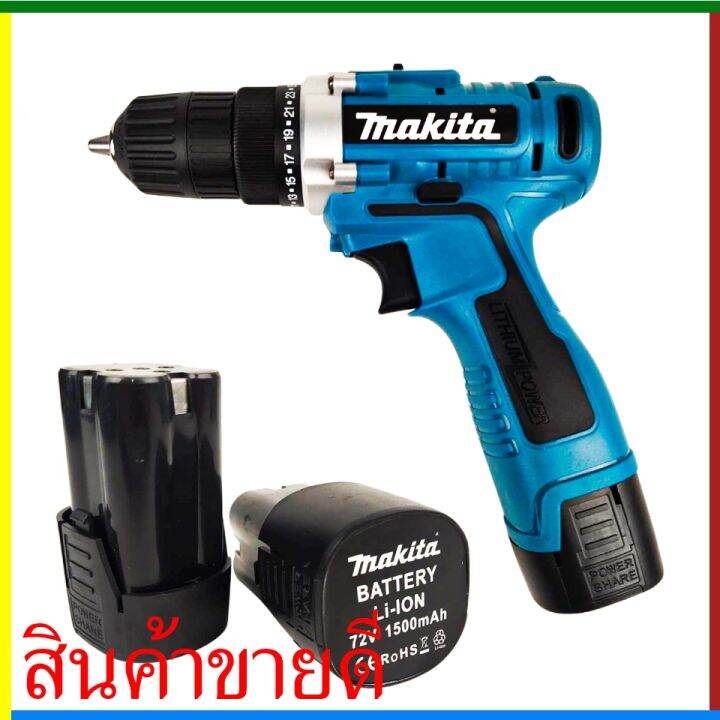 woww-สุดคุ้ม-มีส่วนลด-100-200-บาทmakita-สว่านไร้สาย-72v-สว่านขันน็อต-งานเทียบ-ราคาโปร-ดอก-สว่าน-ดอก-สว่าน-เจาะ-ปูน-ดอก-สว่าน-เจาะ-เหล็ก-ดอก-สว่าน-เจาะ-ไม้