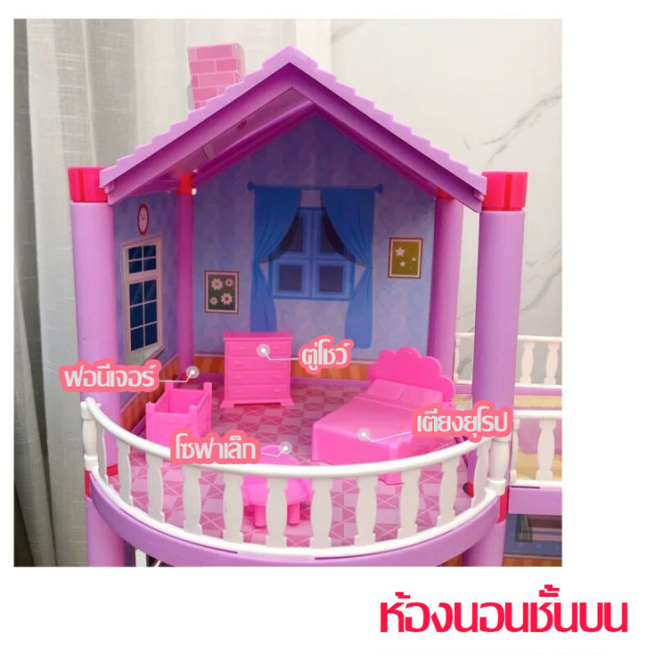 babyonline66-บ้านบาร์บี้-บ้านของเล่น-บ้านบาร์บี้สุดหรู-มีให้เล่นถึง-4-ชั้น-น่ารักแนวหวานๆ-อุปกรณ์ได้ครบตามรูปนะครับ-สินค้ามีพร้อมส่งในไท