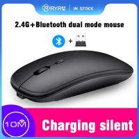 RYRA 2.4G Wireless Mouse Silent Rechargeable Mouse PC Bluetooth Wireless Mouse Charging Luminous USB Portable Mouse