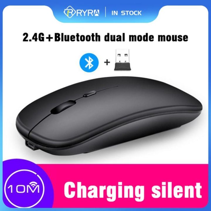 ryra-2-4g-wireless-mouse-silent-rechargeable-mouse-pc-bluetooth-wireless-mouse-charging-luminous-usb-portable-mouse