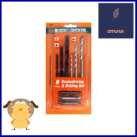 ดอกเจาะคอนกรีต BLACK&amp;DECKER 50688 แพ็ก 9 ชิ้นMASONRY DRILL BIT BLACK&amp;DECKER 50688 9EA/SET **บริการเก็บเงินปลายทาง**