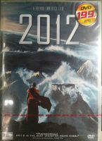 DVDหนัง วันสิ้นโลก 2021 2ภาษา (SBYMVSDVDSE89-2012) SBYMVS หนังดัง ดีวีดี น้ำท่วม หนัง ดูหนัง หนังแผ่น DVD STARMART