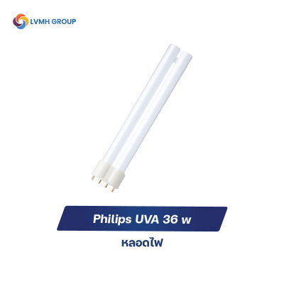 หลอดไฟ Philips UVA 36 w สำหรับเครื่อง vector plasma พร้อมส่ง