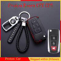 Sarung Kunci Proton Exora CFE CPS ฝาครอบเคสหนังกุญแจรีโมตพับได้ปลอกที่ห้อยกุญแจคีย์บอร์ด