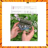 【มาใหม่】Kimi kalimba คาลิมบา 17 Key Thumb Piano เปียโนนิ้วหัวแม่มือ กรณีสินค้ามีสี ไซท์ เบอร์รบกวนลุกค้าทักมาสอบถามหรือเเจ้งที่เเชทก่อนสั่งสินค้าด้วยนะคะ