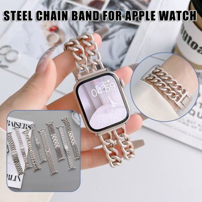 Starlight Steel Chain Band สำหรับ Apple Watch 8 Ultra 49Mm 7 SE 6 5 4 3สร้อยข้อมือโลหะสำหรับ I Watch Series 38 40 41 42 44 45มม.