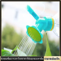 【Hot Sale Item】หัวฉีดสปริงเกลอร์แบบพกพาดอกทานตะวันหัวฉีดเอนกประสงค์ดอกไม้ Waterer อุปกรณ์ทำสวน