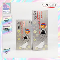 Cruset Spa &amp; Silky Stretch.  ครีมยืดผมครูเซ็ท สปา แอนด์ ซิลกี้สเตรท ( 90 มล./ 170 มล.)