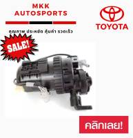 เสื้อกรองโซล่า TOYOTA REVO 2.8,FORTUNER ทั้งชุด พร้อมใส้กรอง (23300-0E010)