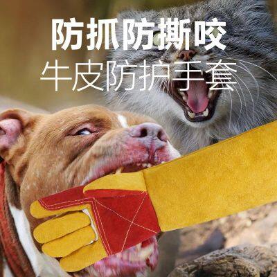 High-end Original Anti-Bite Gloves Anti-Scratch Anti-Dog Bite Thickened Cat Scratch Training Cat Pet Training Dog Training Dog Breeding Dog Bath Resistant to Scratching Cats Special