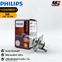 หลอดไฟรถยนต์ PHILIPS H4 P43t-38 (13342MDC1)