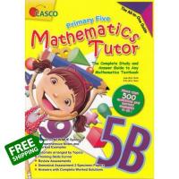 Stay committed to your decisions ! หนังสือ PRIMARY MATHEMATICS TUTOR 5B CASCO