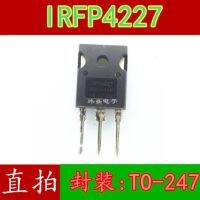 10pcs IRFP4227PBF IRFP4227 TO-247