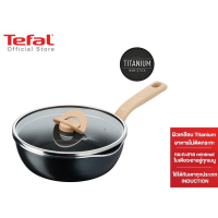 [สินค้าใหม่]Tefal วันพิกพ็อทแพน กระทะก้นลึก 22 ซม. สีวนิลา สีเขียว สีดำ รุ่น G1672524  กระทะก้นลึก  กระทะทีฟาล์ว