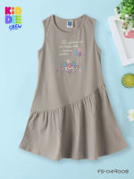 KiddaaCrew ชุดกระโปรงเด็กสีเทาอ่อน Light gray dress เหมาะสำหรับเด็ก อายุตั้งแต่ 3-12 ปี