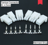 Tamiya Connector EL 4.5mm 2-15P พร้อมขั้วต่อ [ราคาต่อ 1 ชุด]