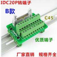 Idc20 Terminal Board Adapter Board โมดูลสายไฟ Splitter 20pin 20 Pins Horn Seat Terminal Board Relay Acquisition Card