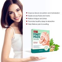 10 Packs Soothe Foot Pads Cleanse Naturally Relieve Pain Sleep Eliminate Foot Odor Foot Care Pads