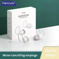 Silicone Sleeping Ear Plugs Sound Insulation Ear Protection Earplugs Anti-Noise Plugs for Travel Silicone Soft Noise Reductio