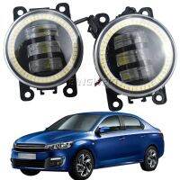 ไฟหน้ารถตัดหมอก LED สำหรับรถยนต์ภายนอก2012-2023คุณภาพสูง2ชิ้นสำหรับ Citroen C-Elysee