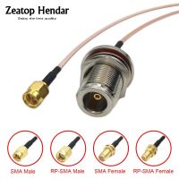 1Pcs Waterproof N Female Bulkhead Plug to SMA / RP-SMA Male / Female Jack RG316 Blue / Brown RF Coaxial Jumper Cable Connector