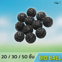 Bio Ball ไบโอบอล แบบกลม ขนาด 36mm